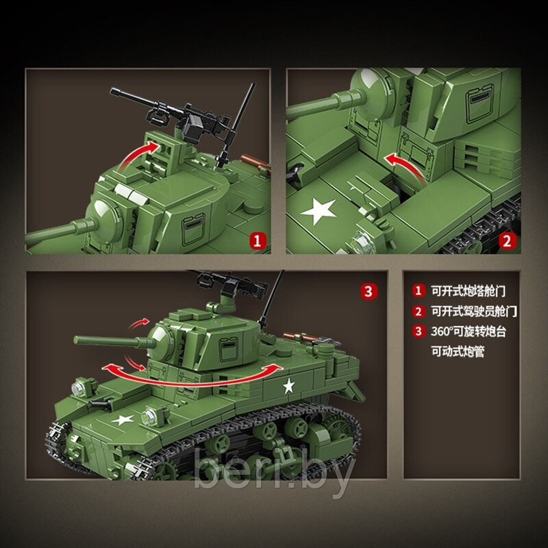 100103 Конструктор Quanguan "Танк M3A1 Стюарт", 601 деталь - фото 6 - id-p192860930