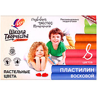 Пластилин 8 цветов восковой "Школа творчества" пастельного цв. со стеком Луч