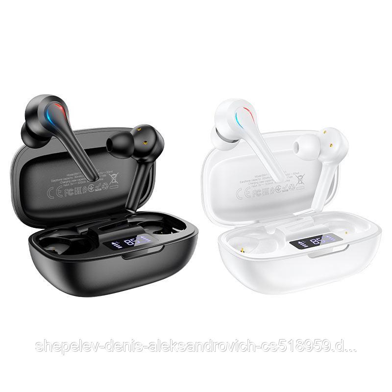 Беспроводные наушники BOROFONE BW11 TWS цвет: белый,черный