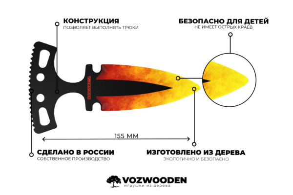 Деревянный тычковый нож VozWooden Расплавленный / Dual Daggers (Стандофф 2) набор - фото 3 - id-p192863066