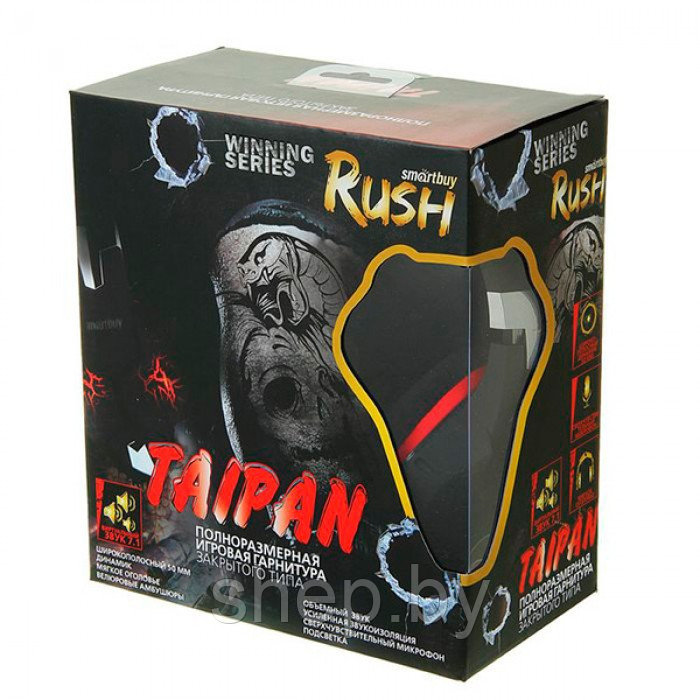 Гарнитура игровая Smartbuy RUSH Taipan SBHG-3200 7.1 USB цвет : черно-красный, черно-синий, черно-зеленый - фото 8 - id-p184785394