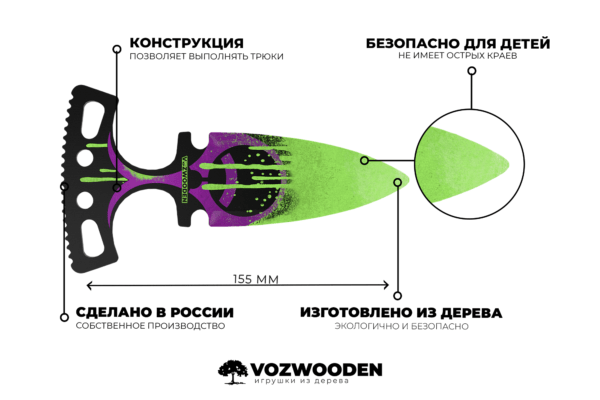 Деревянный тычковый нож VozWooden Кислота / Dual Daggers (Стандофф 2) набор - фото 2 - id-p192863079