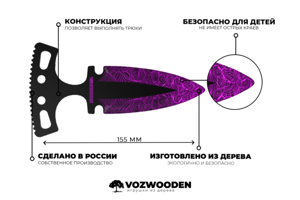 Деревянный тычковый нож VozWooden Демоническая сталь / Dual Daggers (Стандофф 2) набор - фото 2 - id-p192863082