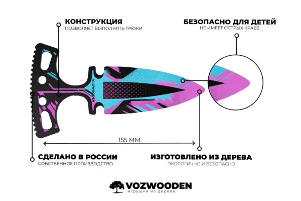 Деревянный тычковый нож VozWooden Гранж / Dual Daggers (Стандофф 2) набор - фото 4 - id-p192863083