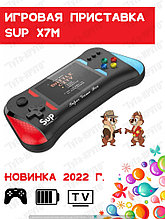 Игровая приставка 500 в 1 Sup Game Box X7M