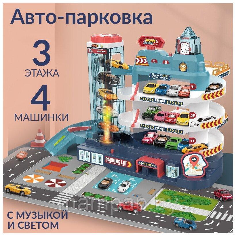 Парковка автотрек Track Parking, игровой набор, авто-трек, паркинг, машинки, автопарковка 3 этажа