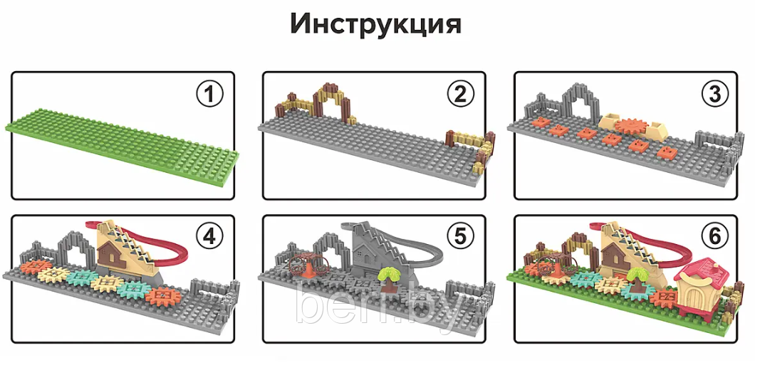 88507B Конструктор шестеренки, гоночный трек, 130 деталей - фото 4 - id-p192869286