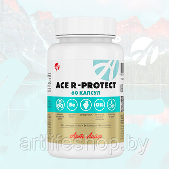 Высокоэффективный антиоксидантный комплекс ACE R-protect, фото 2