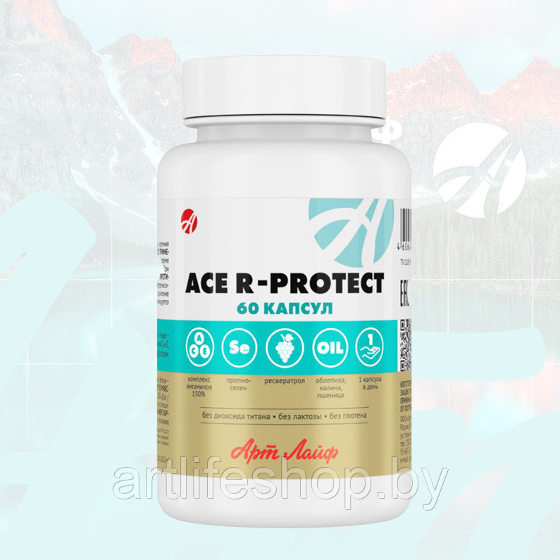 Высокоэффективный антиоксидантный комплекс ACE R-protect - фото 1 - id-p192871261