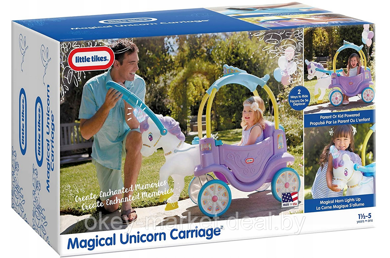 Машинка-каталка Little Tikes Magical Unicorn - фото 8 - id-p192879262