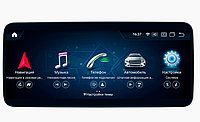 Штатное головное устройство для Mercedes Benz E w212 NTG 4.0 CarPlay Android 12