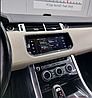 Штатное головное устройство Radiola LAND ROVER RANGE ROVER  2013-2017  Android 11, фото 4