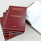 Блокноты с тиснением. Ежедневники с тиснением логотипа, фото 4