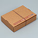 Коробка складная крафтовая «Сделано с любовью», 21 × 15 × 5 см, фото 4