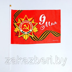 Флаг «9 мая» 30х20см