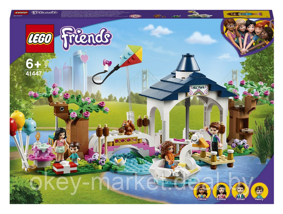 Конструктор LEGO Friends Парк Хартлейк Сити 41447 - фото 2 - id-p192904046