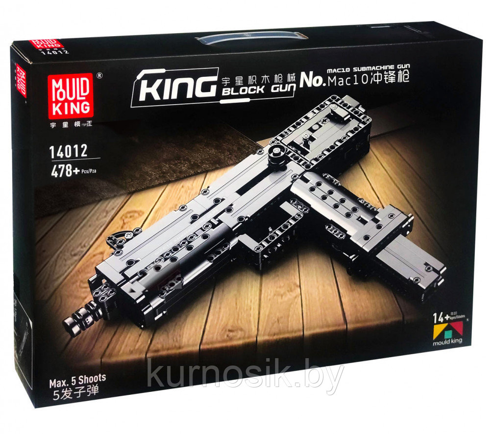 Конструктор 14012 Mould King Пистолет-пулемет Ingram MAC-10, 478 деталь - фото 1 - id-p192904342