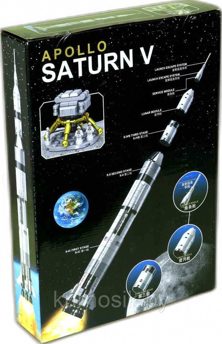 Конструктор 18018 KING Ракета Apollo Saturn V, 586 деталей - фото 2 - id-p192904772