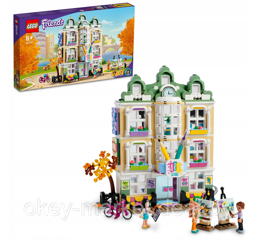 Конструктор LEGO Friends Художественная школа Эммы 41711 - фото 4 - id-p192904770