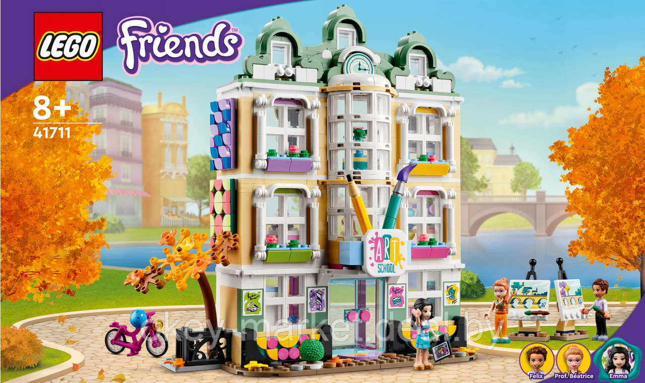 Конструктор LEGO Friends Художественная школа Эммы 41711 - фото 10 - id-p192904770