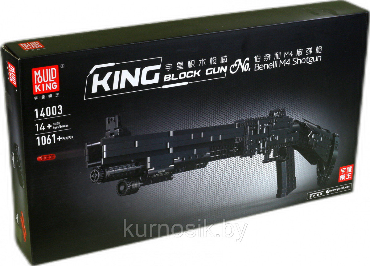 Конструктор 14003 Mould King Дробовик Benelli M4 Super 90, 1061 деталь - фото 1 - id-p192904812