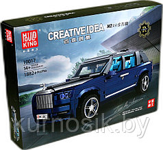 Конструктор 10017 Mould King Автомобиль Rolls-Royce Cullinan, 1882 деталей