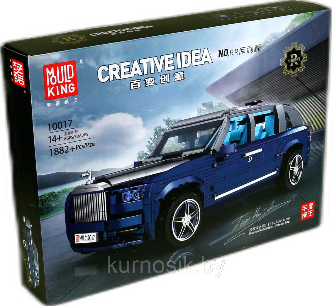 Конструктор 10017 Mould King Автомобиль Rolls-Royce Cullinan, 1882 деталей - фото 1 - id-p192904824