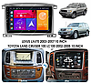 Штатная автомагнитола Toyota Land Cruiser 100 (с 2002г.в. по 2008г.в.) на Android 10 для топ компл., фото 4