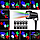 Уличный голографический лазерный проектор Christmas led projector light с эффектом цветомузыки, 10 слайдов, фото 7