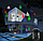 Уличный голографический лазерный проектор Christmas led projector light с эффектом цветомузыки, 10 слайдов, фото 10