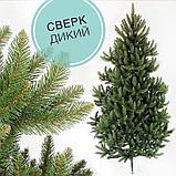 Елка искусственная 1.5 м Сверк Дикий + ПОДАРОК, фото 2