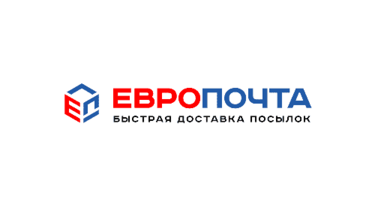 Отправка Европочтой