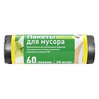 Мешки для мусора 60л. ПНД Эконом, 20 шт/рул., черные, БЕЗ ТМ\30, MUS6020