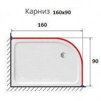 Карниз полукруглый 160х90