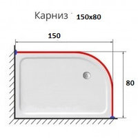 Карниз полукруглый 150х80