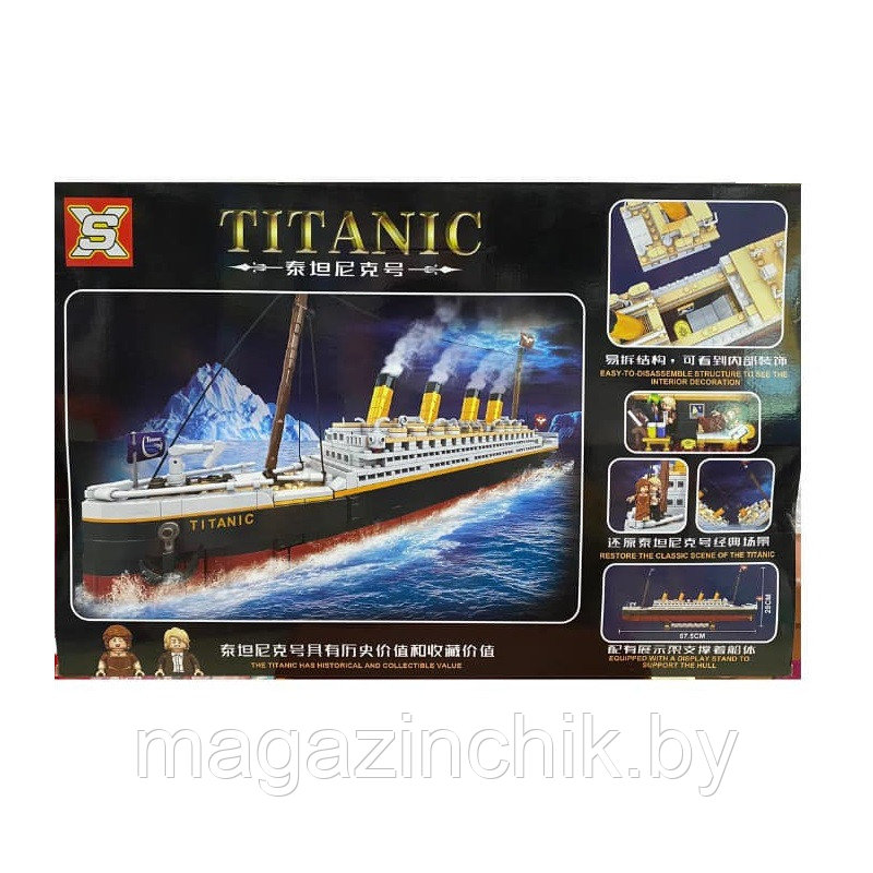 Конструктор Титаник 57 см, 1507 дет., SX 9099 - фото 2 - id-p192984161