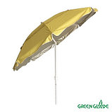 Зонт Green Glade 1282, фото 3