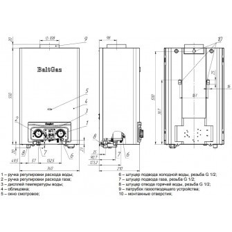 Газовая колонка Нева BaltGaz Comfort 11 - фото 7 - id-p192984885