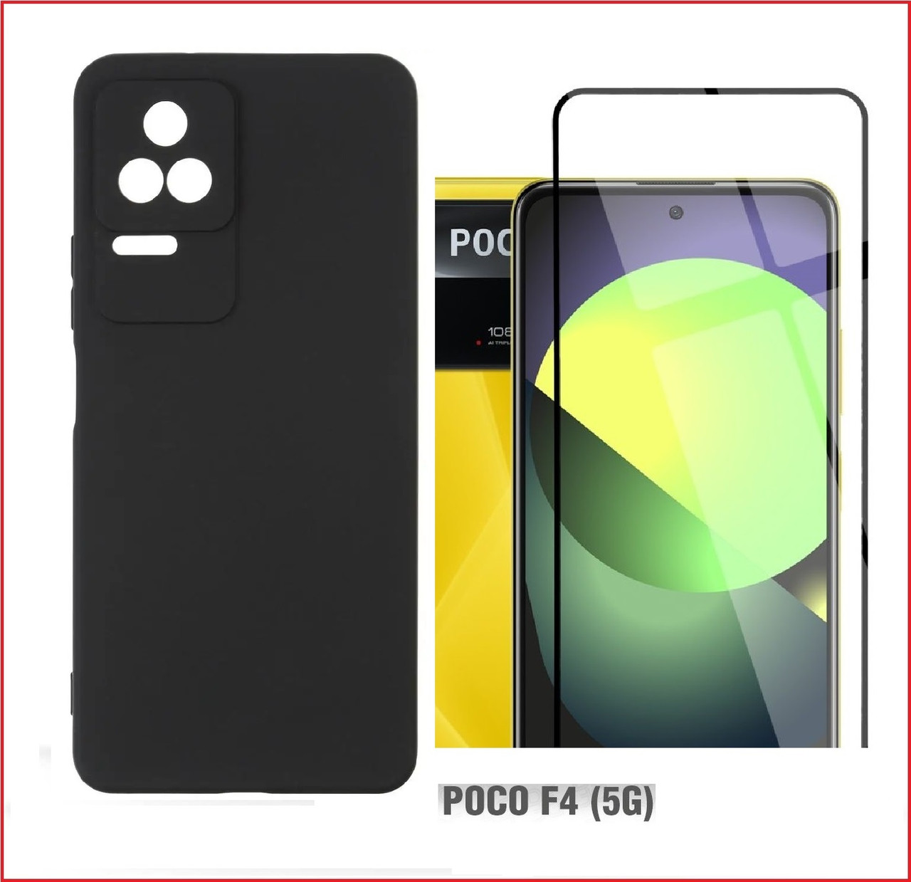 Чехол-накладка + защитное стекло для Xiaomi Poco F4