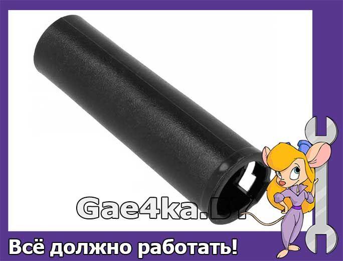 Наружная трубка панарелло кофеварки Delonghi ECP31.21