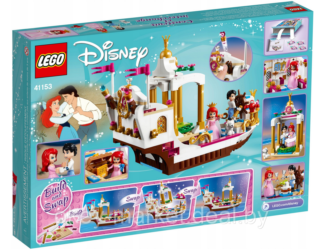 Конструктор LEGO Disney Princess Королевский корабль Ариэль 41153 - фото 2 - id-p193030513