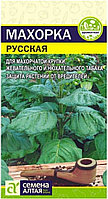 Табак курительный Русская махорка 0,01г Одн 90см (Сем Алт)