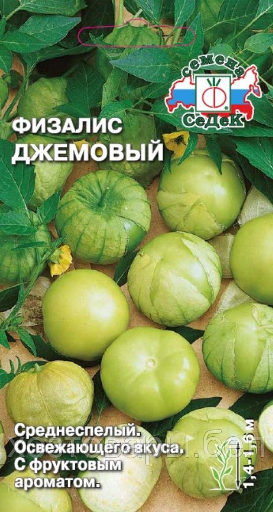 Физалис Джемовый 0,1г Ср (Седек)