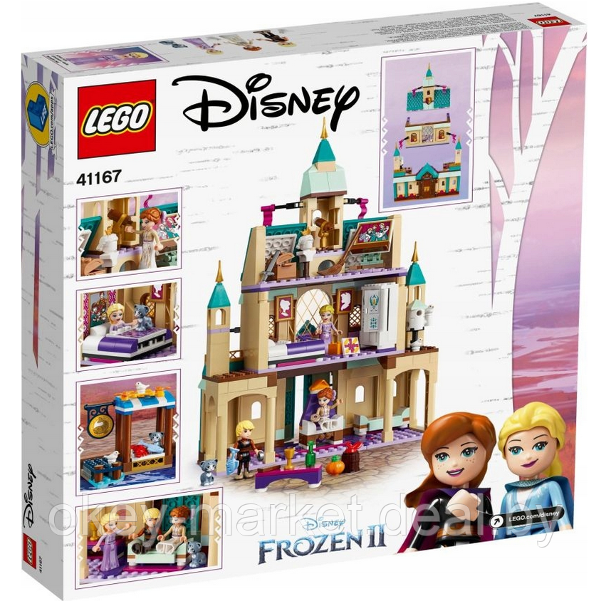 Конструктор LEGO Disney Frozen Деревня в Эренделле 41167 - фото 2 - id-p193031692