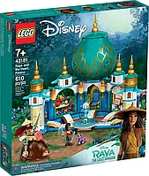 Конструктор LEGO Disney Princess Райя и Дворец сердца 43181