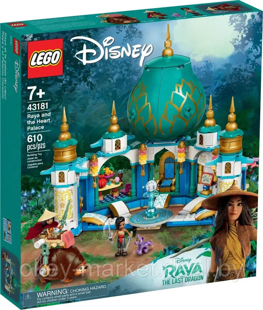 Конструктор LEGO Disney Princess Райя и Дворец сердца 43181 - фото 1 - id-p193031739