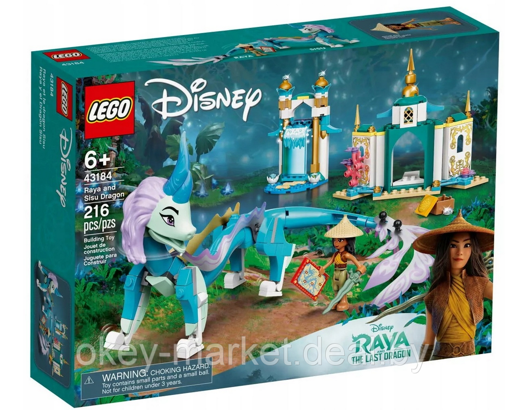 Конструктор LEGO Disney Princess Райя и дракон Сису 43184 - фото 1 - id-p193031761