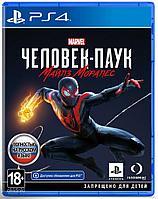 Человек-паук: Майлз Моралес (PS4) Trade-in | Б/У