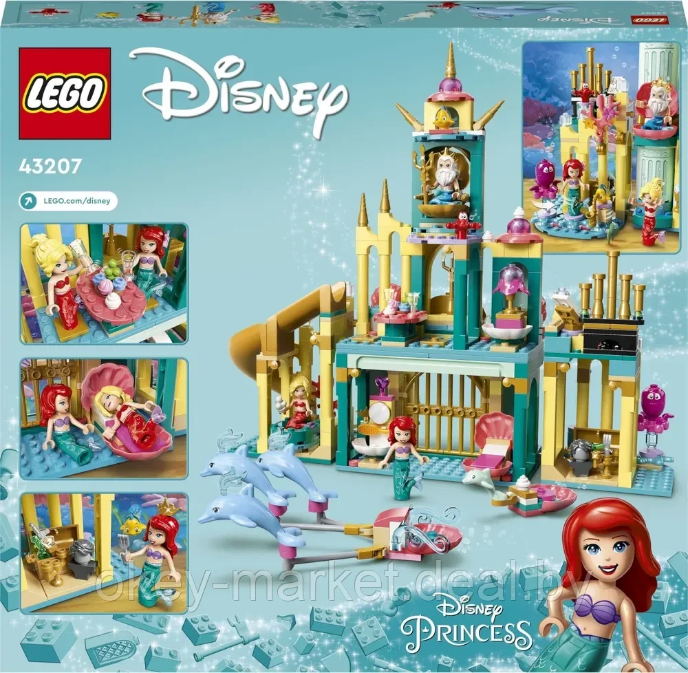 Конструктор LEGO Disney Princess Подводный дворец Ариэль 43207 - фото 2 - id-p193031912