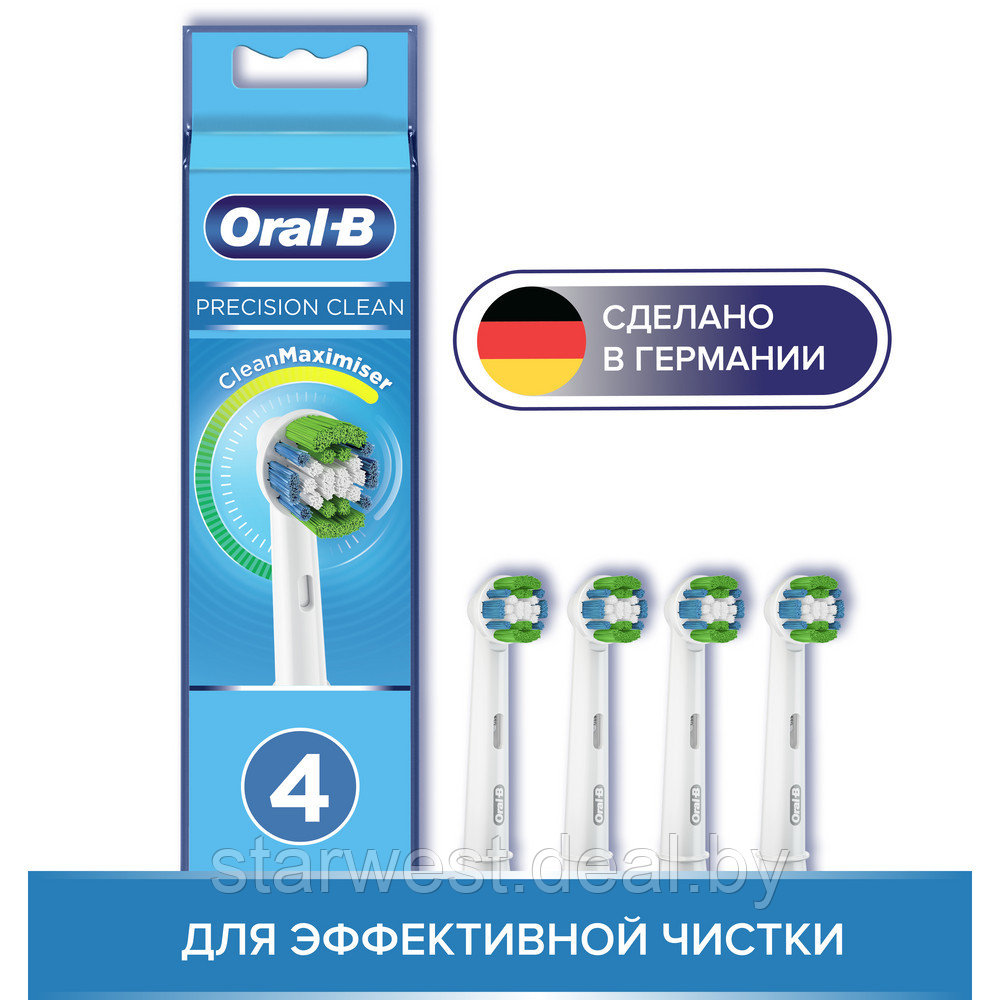 Oral-B Braun Precision Clean 4 шт. Насадки для электрических зубных щеток EB20RB-4 - фото 1 - id-p173522319